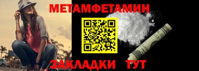 шишки Волжск