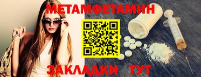 меф Моздок