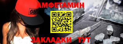 кокс Волгодонск