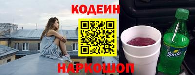 кокс Волгодонск