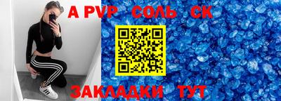 COCAINE Волжский