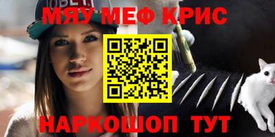 шишки Волжск