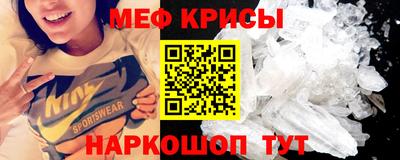 COCAINE Волжский
