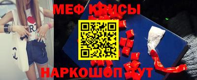 COCAINE Волжский
