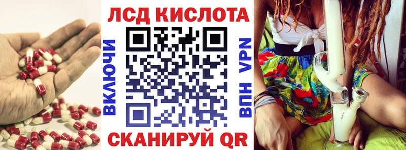 LSD-25 экстази кислота Котлас