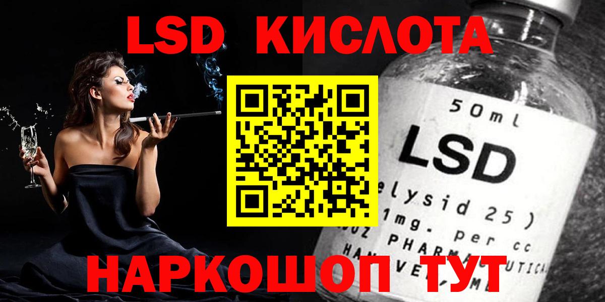Котлас  Лсд 25 экстази  Вход с VPN  ЛСД экстази ecstasy 