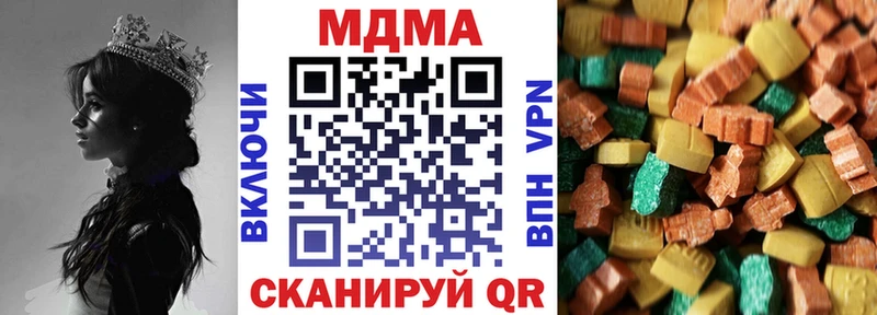 MDMA Molly  цены наркотик  Котлас 