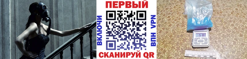 Первитин витя  купить  цена  hydra зеркало  Котлас 