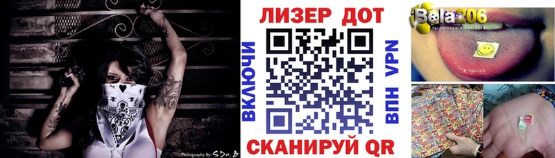 Марки N-bome 1,8мг  Котлас 
