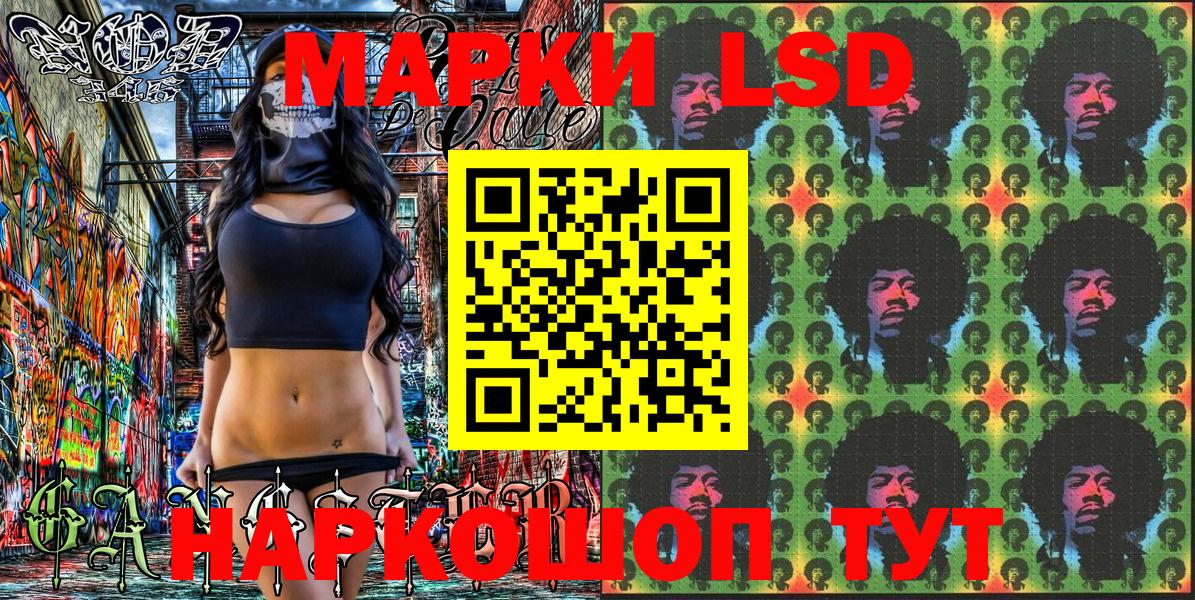 Марки 25I-NBOMe 1,5мг  Вход с VPN  Марки 25I-NBOMe 1,5мг  Котлас 