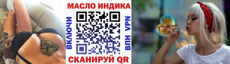 ТГК вейп  darknet формула  Котлас 