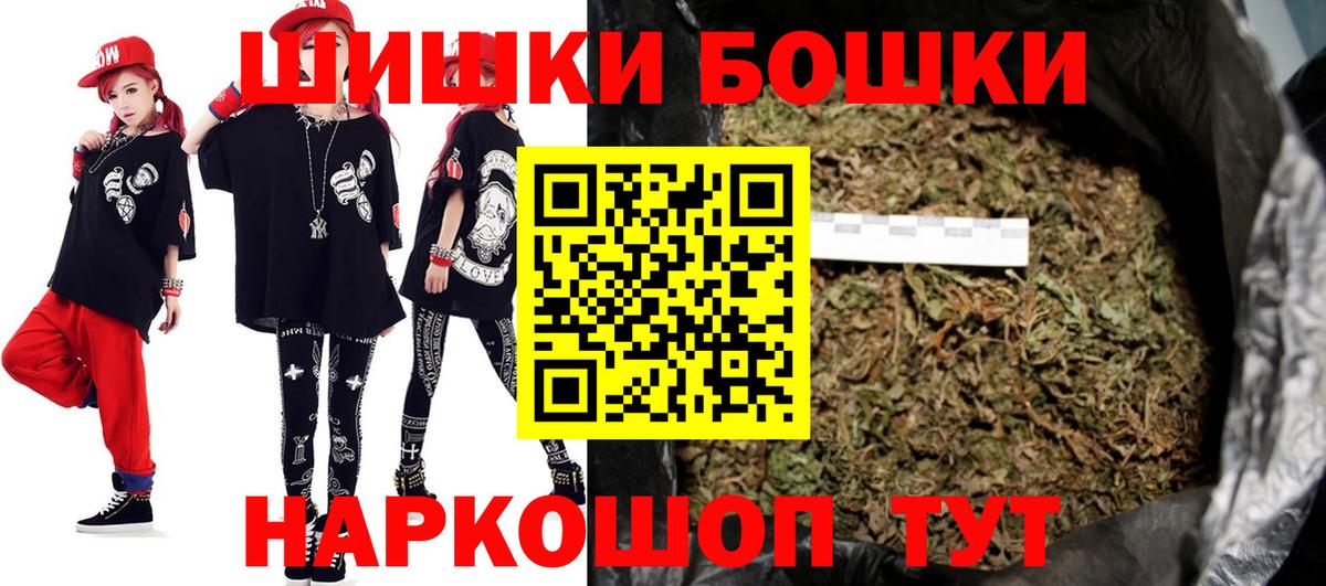 Котлас  Каннабис гибрид  Вход с VPN  Каннабис Amnesia  Бошки Шишки White Widow  Шишки марихуана планчик 