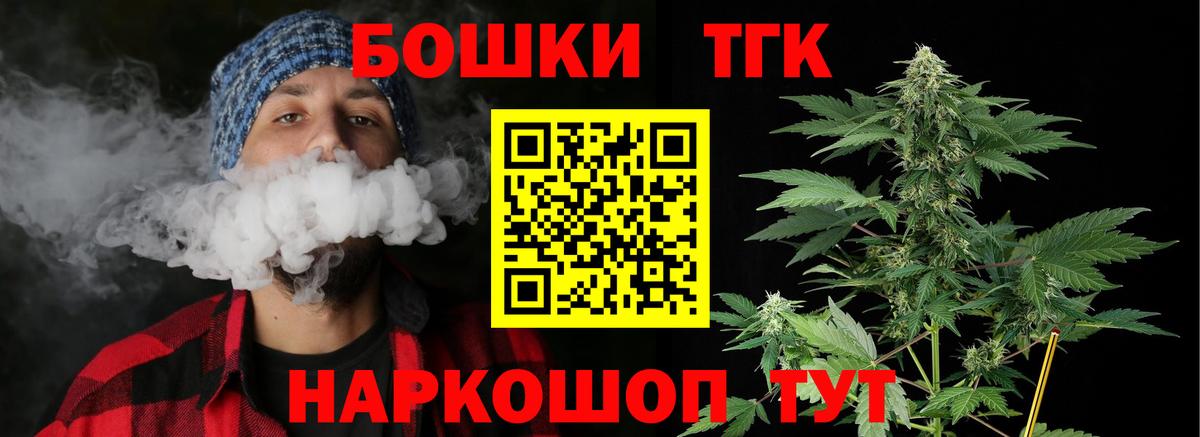 Конопля тримм Котлас